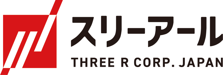スリーアール株式会社 THREE R CORP. JAPAN ロゴ