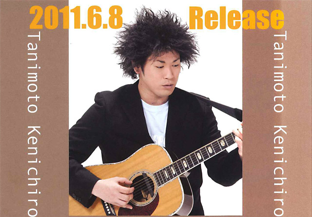 谷本賢一郎