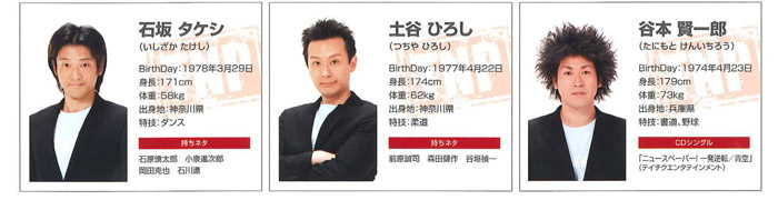 ザ・ニュースペーパー