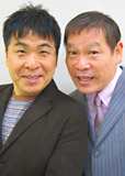 コント山口君と竹田君