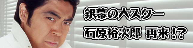 ゆうたろう