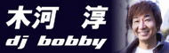 Bobby 公式サイト