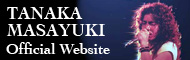 田中雅之 Official Website