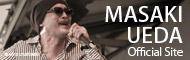 上田正樹 Official Site