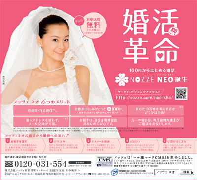 黒谷友香