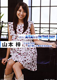 山本梓