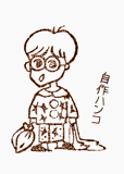 及川惠津子