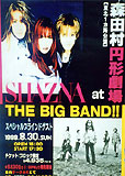 SHAZNA THE BIG BAND !!