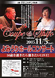 クーペ Shifo