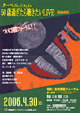 クーペ Shifo