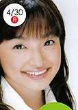 吉田仁美