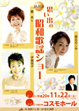 園まり 麻丘めぐみ 伊藤咲子