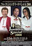 ばんばひろふみ 杉田二郎 因幡晃
