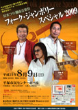 ばんばひろふみ 杉田二郎 因幡晃