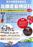 てんほうらく ハッピーゴリラ