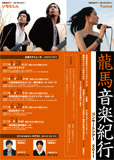 いちむじん Yucca 川岡大次郎 是近敦之