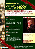 上田正樹