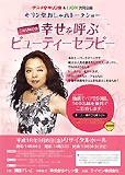 TAKAKO