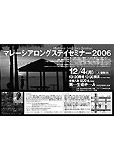上田正樹