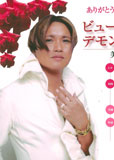 IKKO