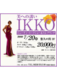 IKKO
