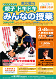 HIROSHI