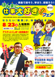 芋洗坂係長