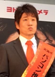 林 修
