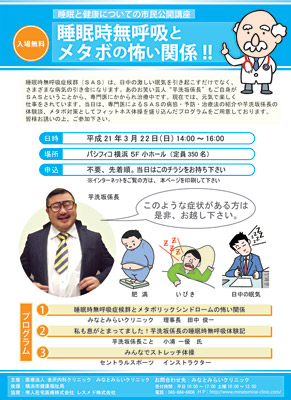 芋洗坂係長