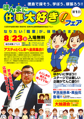 芋洗坂係長