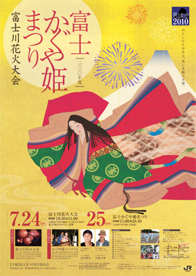 武田修宏
