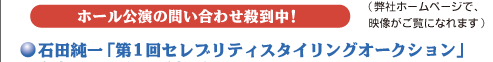 この頃のオーディッくん Vol.20