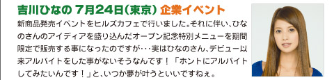 この頃のオーディッくん Vol.25