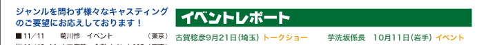 この頃のオーディッくん Vol.28