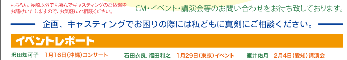 この頃のオーディッくん Vol.30