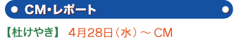 この頃のオーディッくん Vol.41