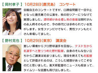 この頃のオーディッくん Vol.47