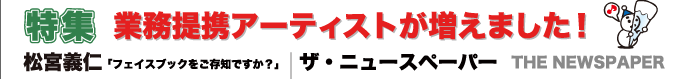 この頃のオーディッくん Vol.50