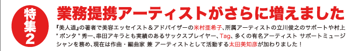 この頃のオーディッくん Vol.57