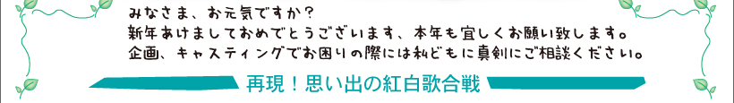 この頃のオーディッくん Vol.6