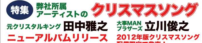 この頃のオーディッくん Vol.68