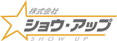 株式会社 ショウ・アップ