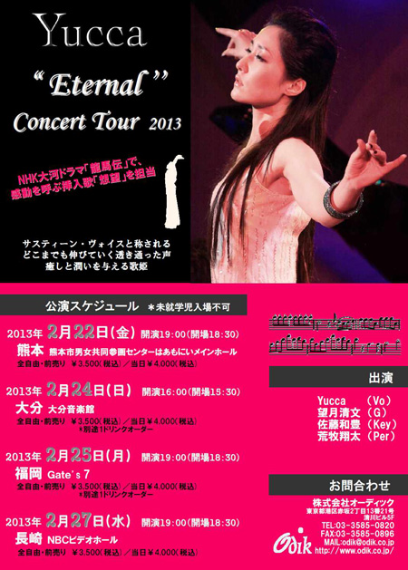 Yucca - Yucca "Eternal" Concert Tour 2013