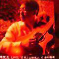 山田友人CD